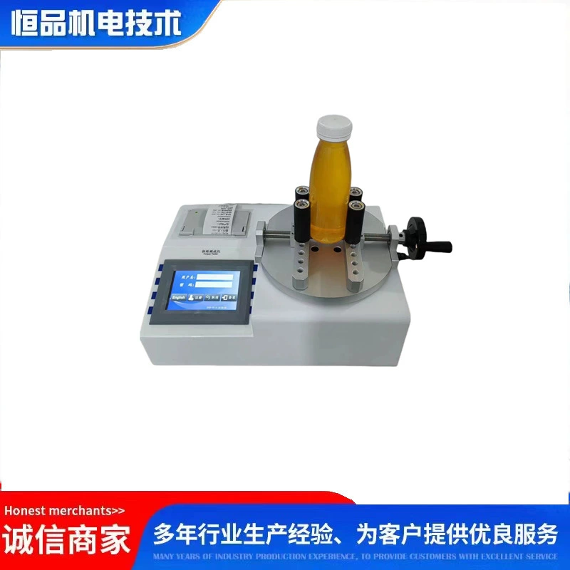 HP-NLY-20C The torque testing Torque testing machine