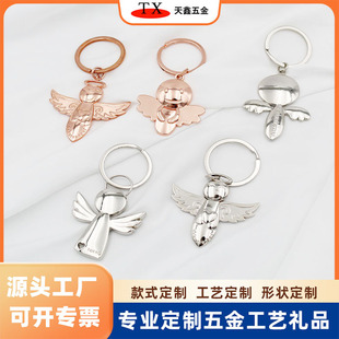 跨境金属天使钥匙扣 天使翅膀钥匙扣吊坠 创意卡通钥匙扣礼品-阿里巴巴