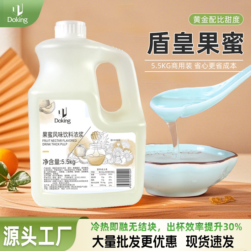 Dunhuang Lemonade Special Fruit Honey 5.5kg Hand-Made Lemon Tea Concentrated Syrup Milk Tea Shop Commercial Fruit Tea Companion Dunhuang Lemonade Special Fruit Honey 5.5kg Hand-Made Lemon Tea Concentrated Syrup Milk Tea Shop Commercial Fruit Tea Companion