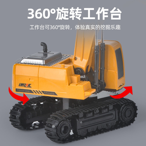 Cross-border children's boy electric alloy six-channel large-scale construction vehicle model charging toy supermarket stall