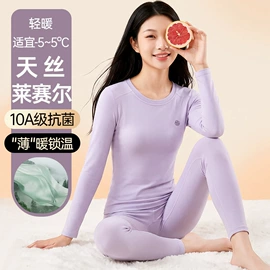 保暖套装;保暖马甲背心;女士背心