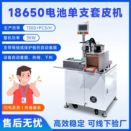 电子产品制造;电池测试仪;其他行业专用