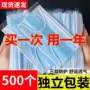防尘防晒一次性三层口罩