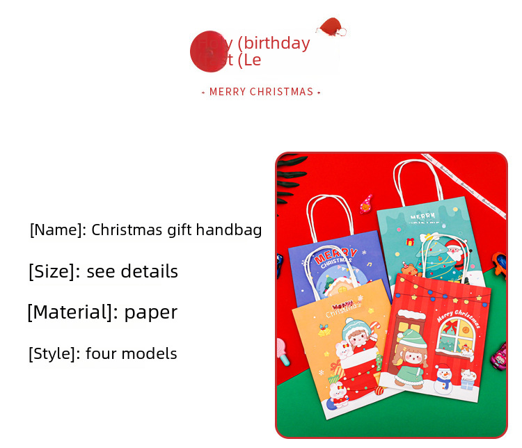 Christmas Gift Bag Snowman Elk Kraft Paper Bag Gift Packaging Bag Christmas Eve Cartoon Gift Bag_voghion.com