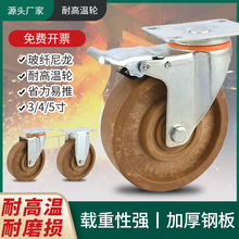 �͸ߜ��_݆280&deg;���䌣��݆��3��4��5�粣�w�ľ������ɫ�͸ߜ�݆