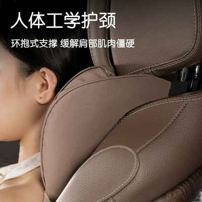 Support Decoration Headrest