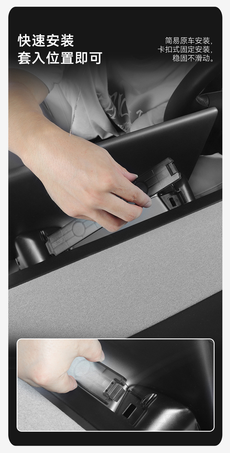 Suitable for Tesla's New Model 3 Central Control Screen, Trunk, Under-Screen Storage Box, and Storage Cart
