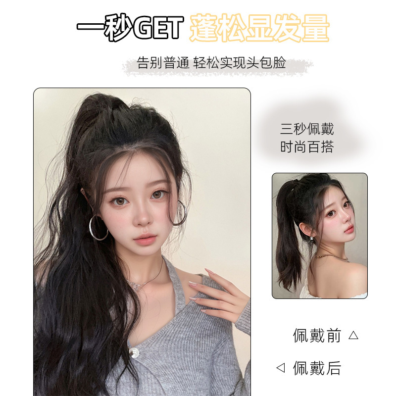 水の波紋の高い馬尾のかつらの女性はシミュレーションの髪をつかんでふわふわしています。|undefined