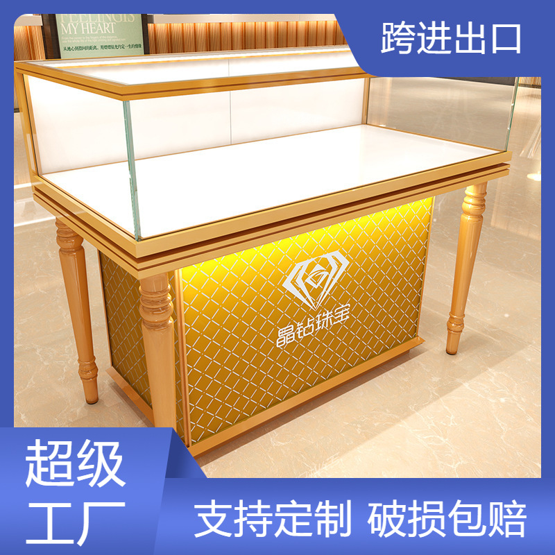 2024新款欧式黄金珠宝展示柜商场首饰饰品钢化玻璃陈列柜展示柜