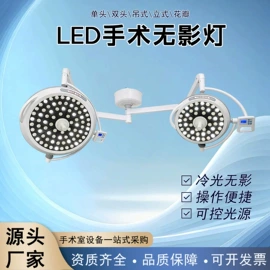医疗灯具;其他行业专用;药柜