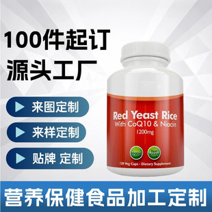�羳���NƷ �t�����z�� Red kojic rice Դ�^�S�ҿ�֧���NOE M��