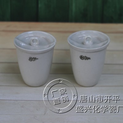 ［煤质分析耗材］唐山兴易牌 30ml 陶瓷挥发坩埚 老款挥发埚