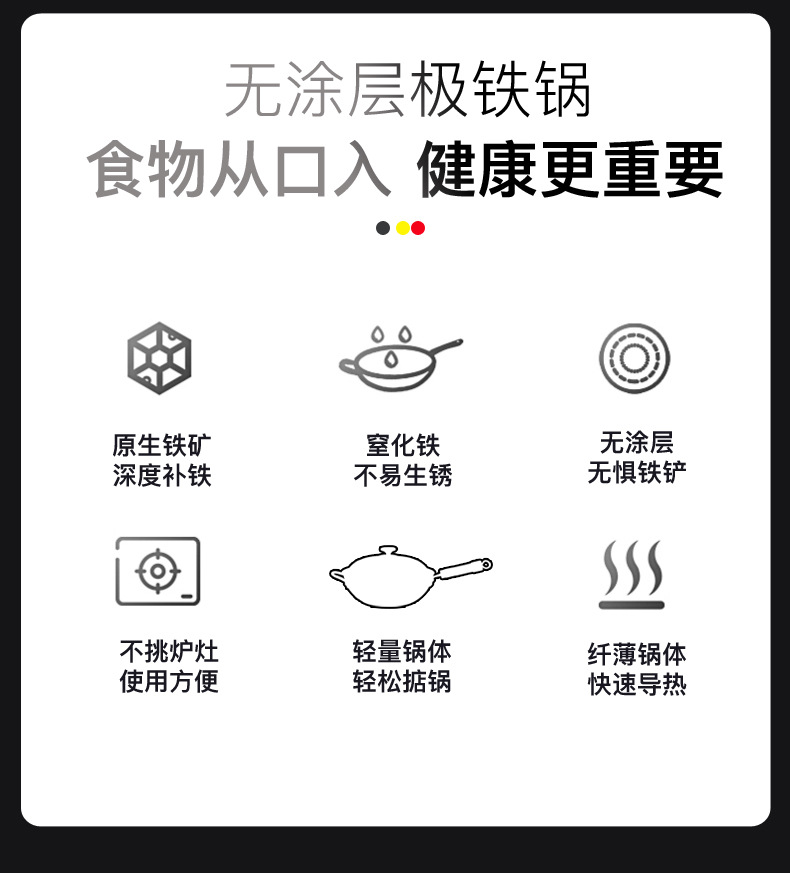 本极铁锅B_02.jpg