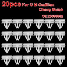 适用于凯迪拉克别克汽车紧固件门板装饰板扣挡泥板卡扣25693852