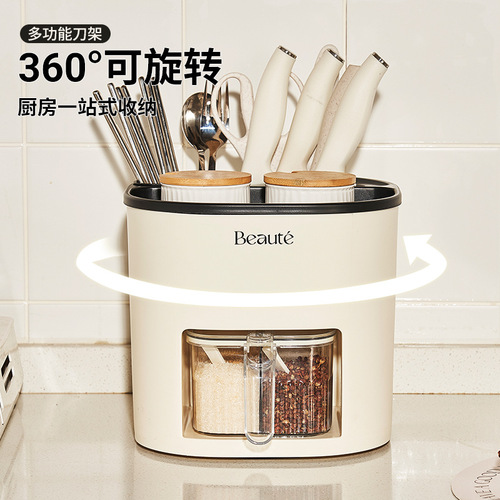 Multi-functional kitchen storage rack, chopstick barrel, seasoning box, seasoning jar, kitchen large-capacity rotating knife holder