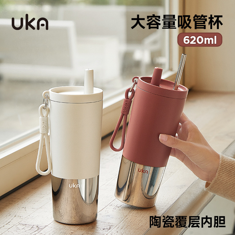 UKA吸管保温杯 大容量2025新款车载陶瓷水杯便携保冷咖啡杯随行杯|undefined