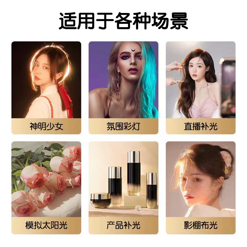RGB concentration silk lamp photography human portrait contour backlit photography background background lighting atmosphere color supplementary light