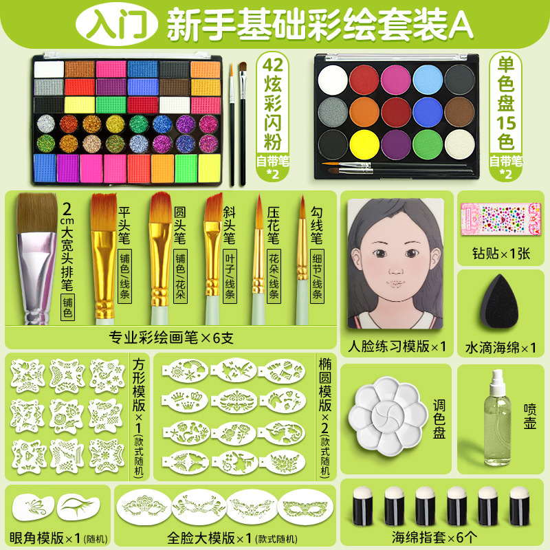 Herramientas de pintura facial para niños Maquillaje facial de escenario Juego de pintura corporal soluble en agua Pasta de pintura