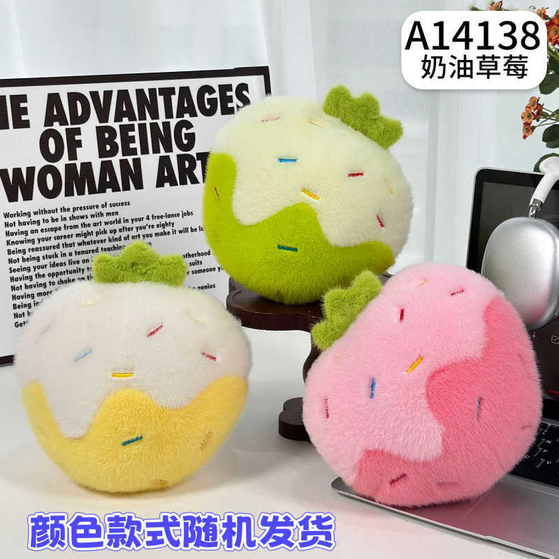 Juguetes de peluche al por mayor transfronterizos tráfico lindo nuevo muñeco de máquina de muñecas de ocho pulgadas lanzamiento de boda pequeño lote de muñecos