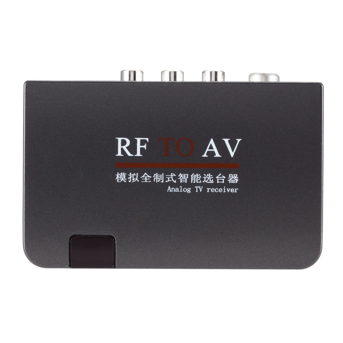 RF To AV simulation full -made smart platform RF closed -circuit cable AV converter RF radio frequency receiver