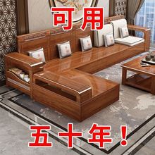 胡桃木实木沙发组合家用客厅储物冬夏现代两用简约小户型家具高端