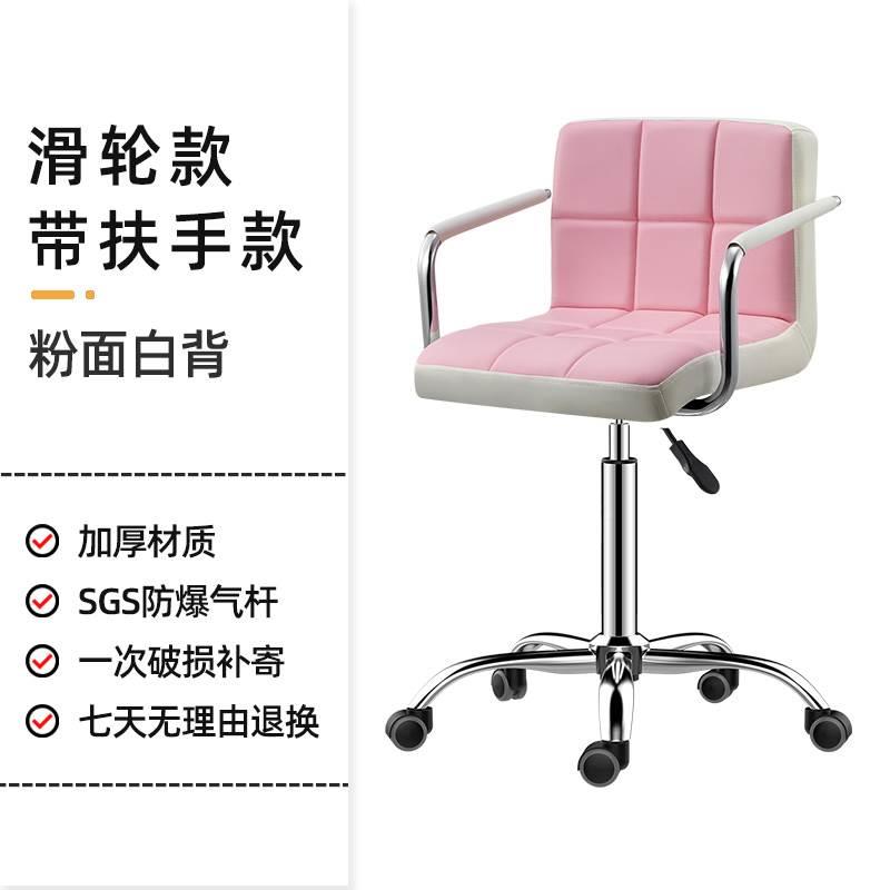 Pink white baby bag with armrests and pulleys