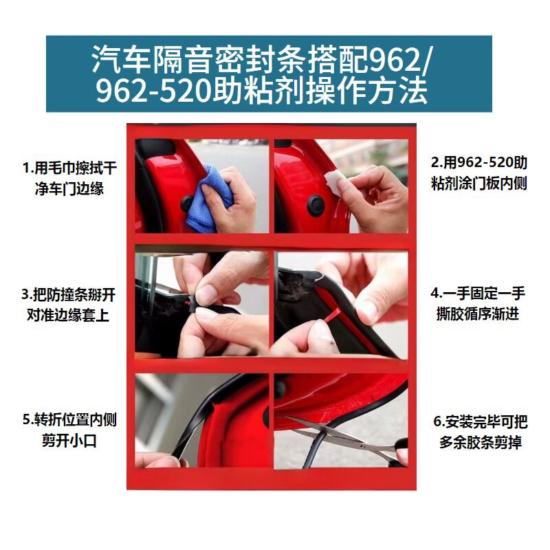 恒英962-520底涂剂汽车密封条 胶带底涂剂增粘剂耐高温强力助粘剂