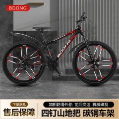 マウンテンバイク26インチ自転車24インチマウンテンバイク21速マウンテンバイク大人オフロード車学生車