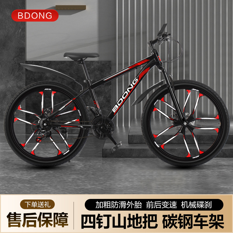 Mountain Bike 26inch 24inch Mountain Bike 21-Speed Adult Off-Road Bike Student Bike Integrated Wheel Mountain Bike