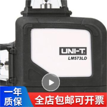 优利德（UNI-T）LM573LD LD绿光激光水平仪 投线仪 标线仪 12线