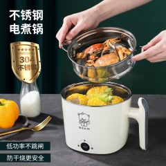 304ステンレス多機能電気煮鍋家庭用小電気鍋学生寮蒸煮両用鍋ミニ電気鍋