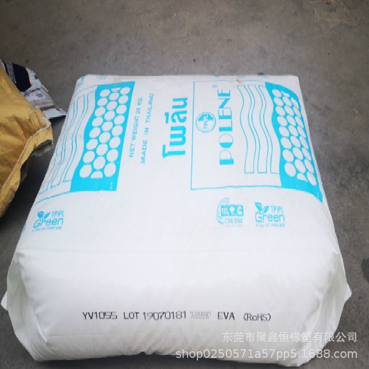 发泡级EVA 泰国石化 N8038 高弹性 耐低温 用于片材玩具