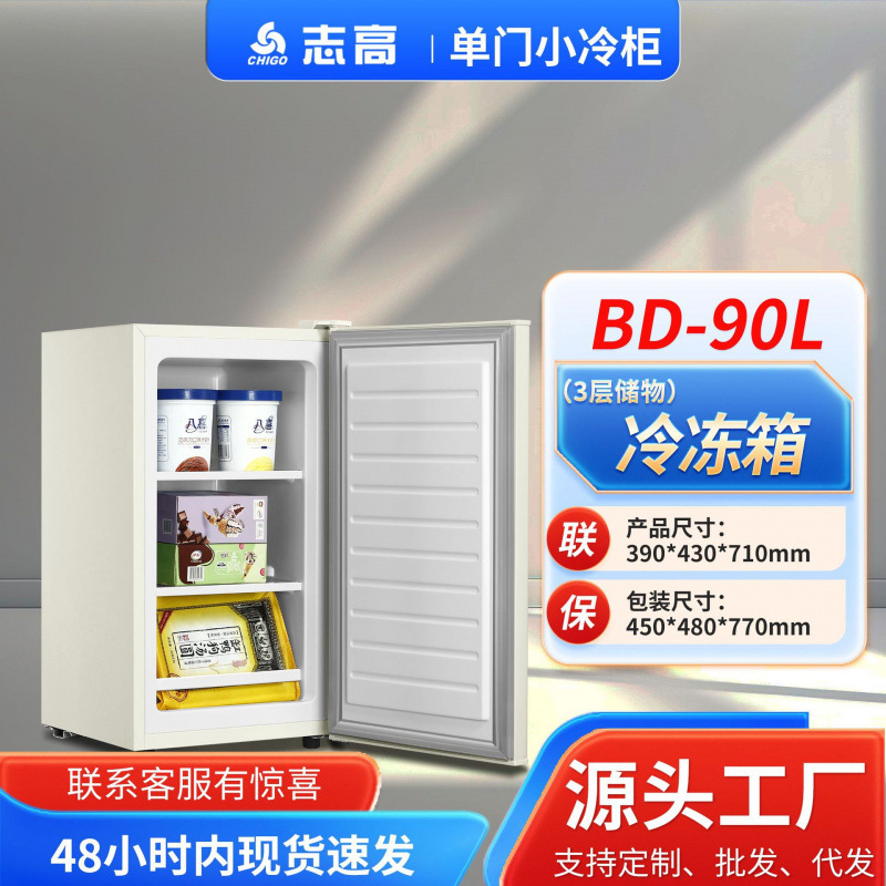志高冰箱家用小型复古双开门厨房冷藏冷冻宿舍迷你一级能效小冰柜|undefined