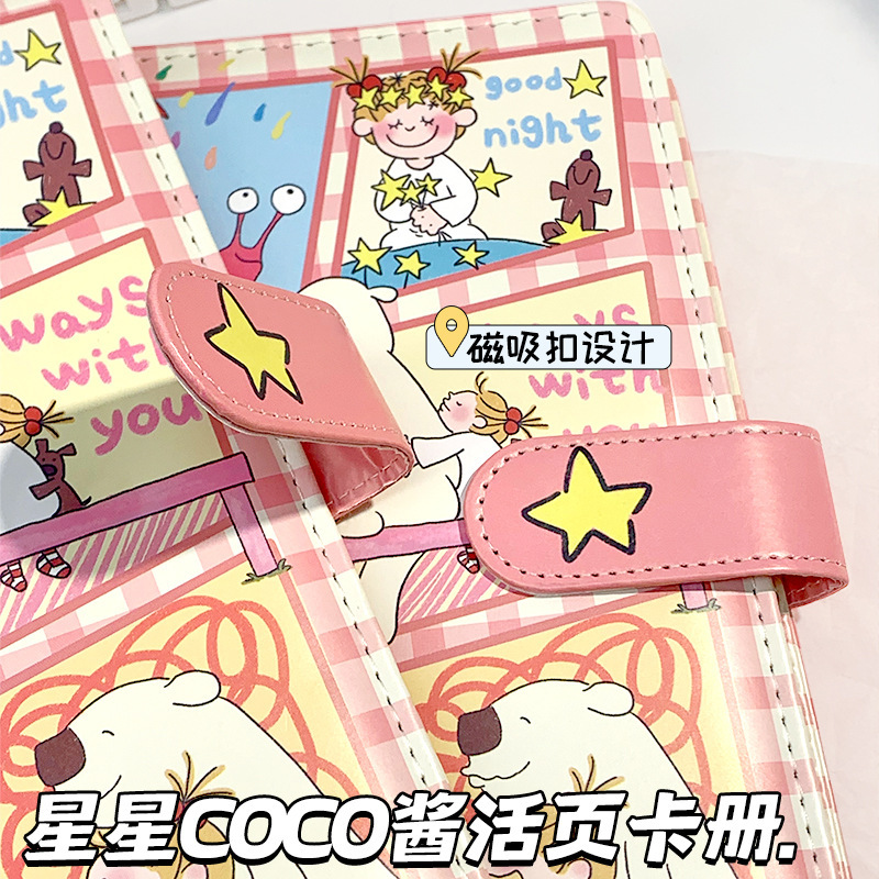新款活页卡册a5星星CoCo酱软皮笔记本可拆卸空白记事本卡通手账本|undefined