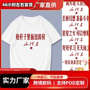 ���f�����Z䛘��U��������������T�������·��w��