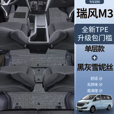 Universal Foot Pad – Mats - tpe-door-sill-mats-gray-cheneys-jac-ruifeng-m3
