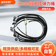 �����Θ��O�俗��12MM�ֱ��]�����K��ͯ�b�����Y����K�ӳ��K����