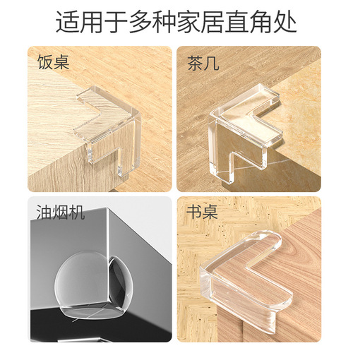 Child-proof corner guard strips for windows, tables, edge protection covers, safety anti-collision silicone corner guards, soft right-angle bumpers