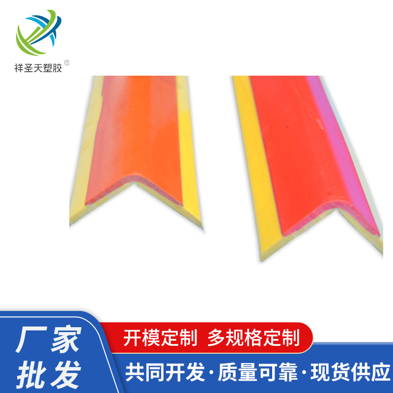 厂家直供PVC塑胶装饰条L形墙角保护条塑胶防护阳角线批发