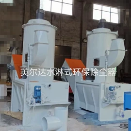 抛丸清理机;清洗设备配件;铸造设备