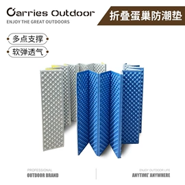 其他户外用品;帐篷;防潮/野餐垫