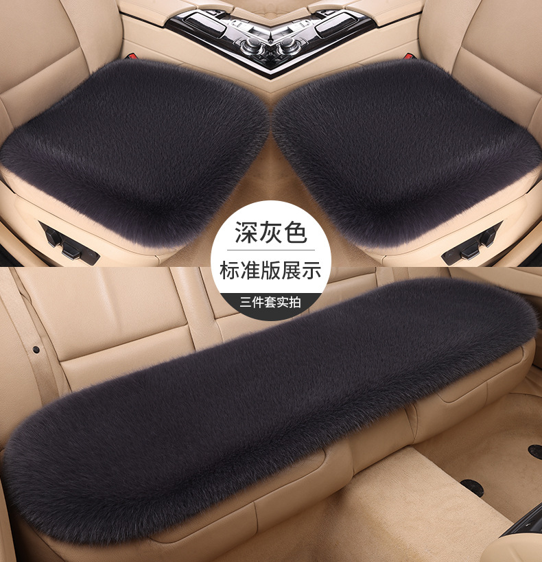 Cross-border fox fur car seat cushion, winter warm, faux fur three-piece set, non-slip seat and backrest cushion