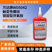 �Ϻ����_�f�_WD5042�|׃���ݽz�z�ݼy�i�̅����z�͸ߜ�50ml�ܷ��z