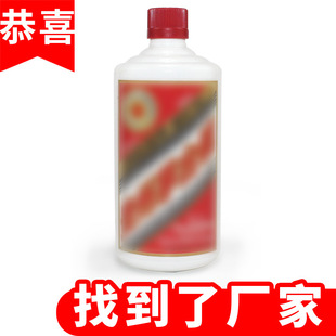 �����b���ę́�[�����ϰ�ɫƿ�������H�����決Ԫ�����ղ���