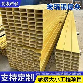 玻璃钢;交通安全标识;网格板