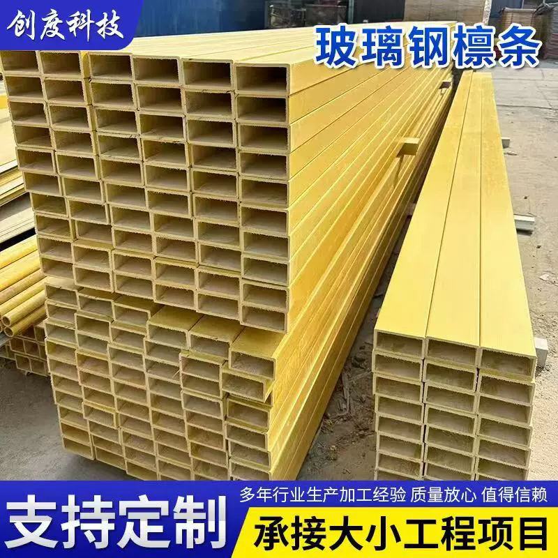 河北厂家制作生产玻璃钢檩条厂房横梁用日子管规格齐全