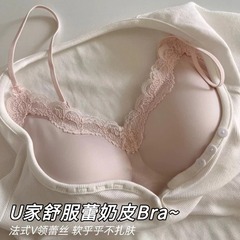 ubras平替舒芙蕾内衣细肩带背心式百搭叠穿云感纯欲果冻蕾丝文胸