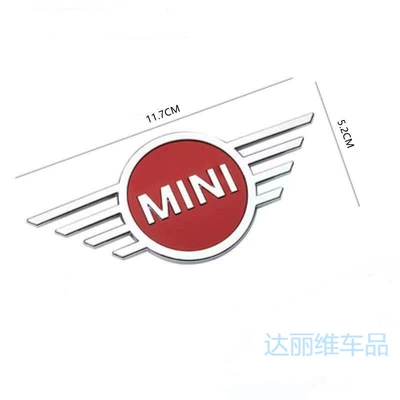 Suitable for Bmw Mini: Car logo