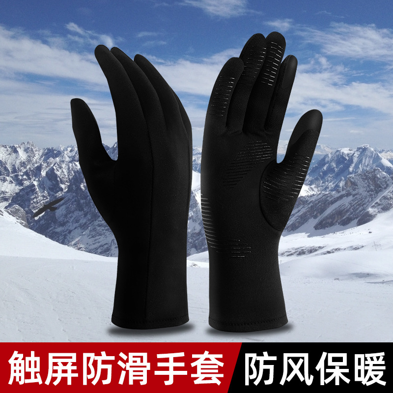 Winter Gloves for Men and Women, Sports Running and Cycling Electric Vehicles, Windproof and Anti-Slip Men's Warm Cycling and Skiing Liner