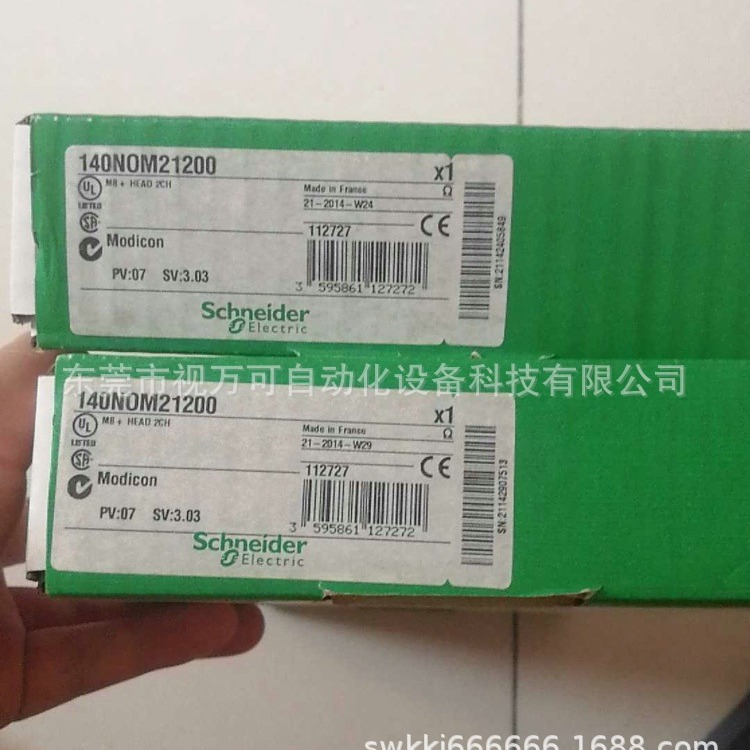 供应全新原装PLC施耐德 140NOM21200 电源模块库存现货优惠议价